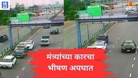 Horrific accident news