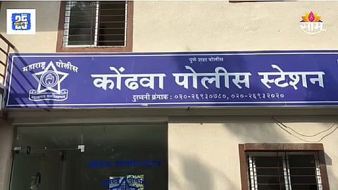 Pune Kondhwa Rape Case