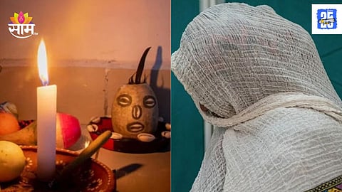 Horrific Superstition in Haryana