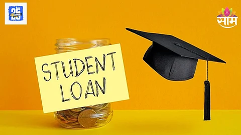 Education Loan