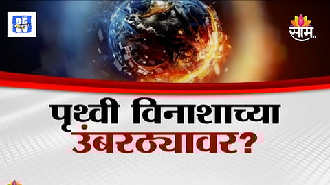 Scientist Stephen Hawking Prediction