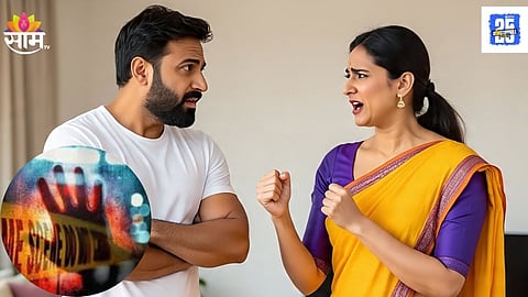 Shocking Crime in Yavatmal