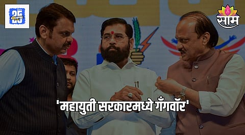 Maharashtra Politics