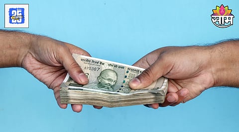 Fake Government Scheme