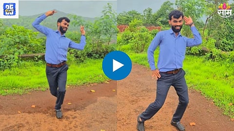 Dance Viral Video
