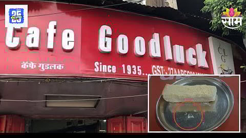 Pune GoodLuck Cafe