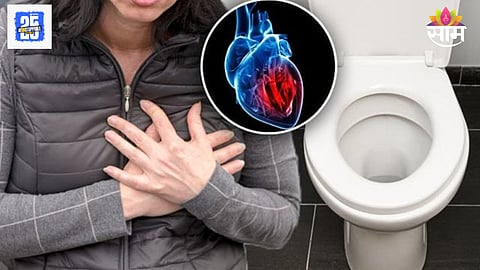 Reasons for heart attack in bathroom