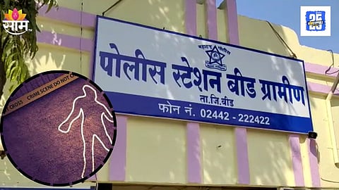 Beed Crime News Ex-Sarpanch Injures Man with Koyta