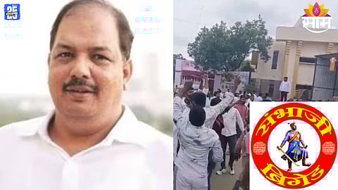 Sambhaji brigade News