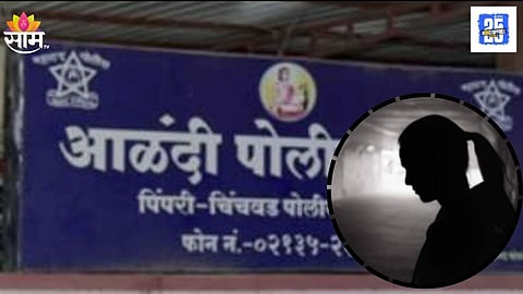 Shocking Crime in Pune