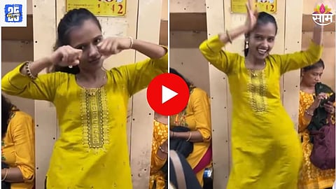 Girl Dancing In Local Train