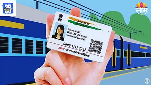 Railway Tatkal Ticket Booking