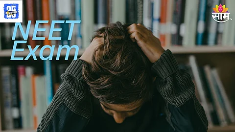 NEET Exam