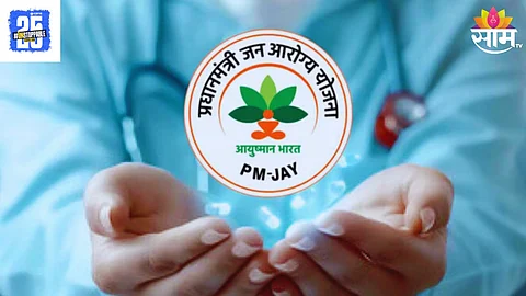 Ayushman Bharat Scheme