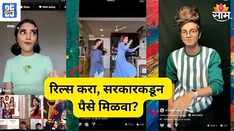 Viral News