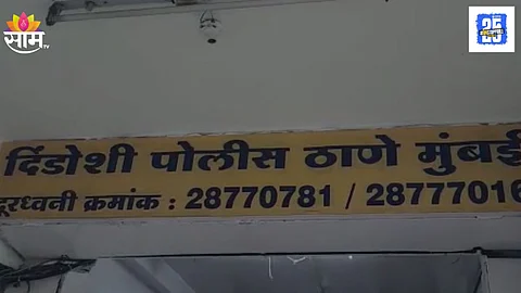 Mumbai Crime News
