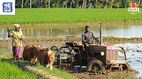 Krushi Samruddhi Yojana