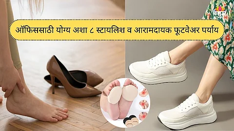 best footwear for standing