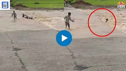 Bike Accident Flood