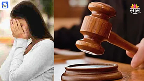 supreme court case
