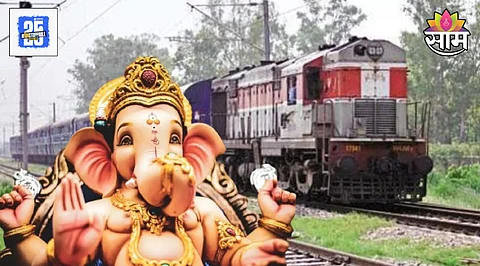 Ganapati Special Train