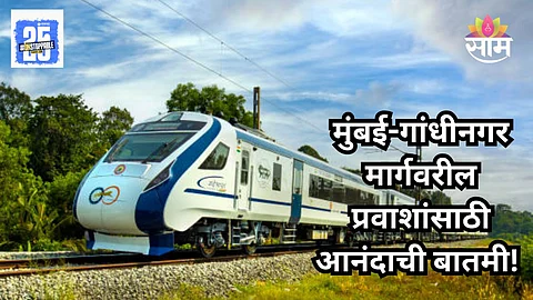vande bharat express latest Update