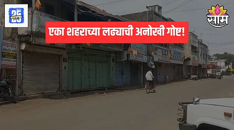 Wardha News