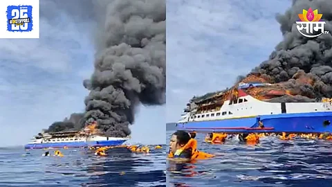 Ship Fire Video Viral