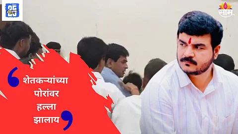 latur News