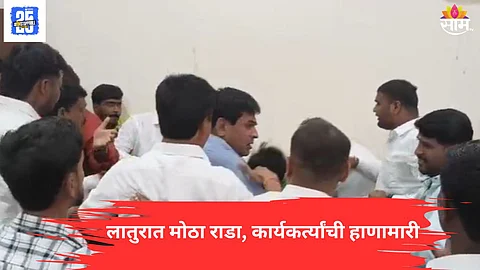 Latur news