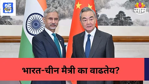 China–India relations