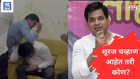 Suraj Chavan News