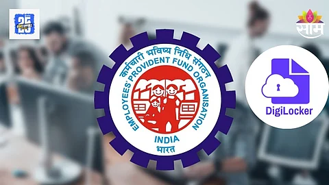 EPFO
