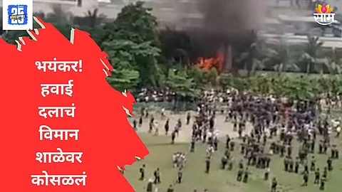 plane crash update