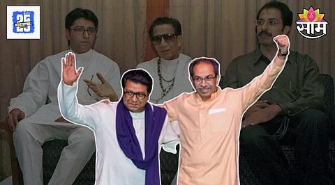 Raj Thackeray Uddhav Thackeray