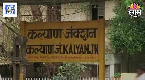 Kalyan News