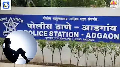 nashik Crime