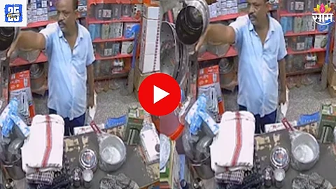 Mobile Theft Video Kalyan