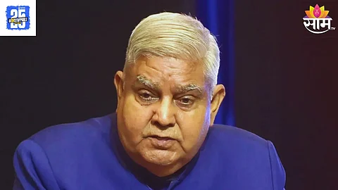 Vice President Jaideep Dhankhar resignation