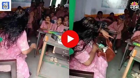Viral Teacher Video