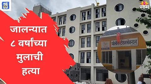 jalna crime
