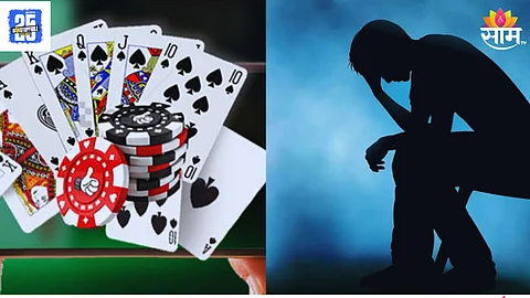 Online Gaming Maharashtra