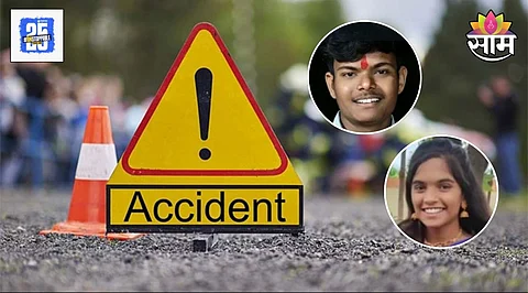 Pune Accident News