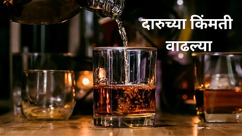 Alcohol Price Hike