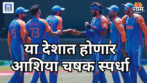 ACC Finalizes Asia Cup 2025 Venue and Schedule Amid BCCI's Online Presence Reports