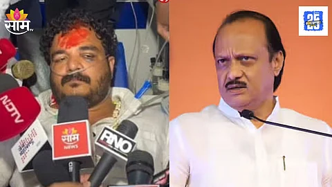 Vijaykumar Ghadge Ajit Pawar News