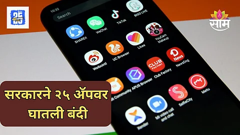OTT Apps Ban