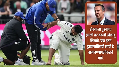 Should injured players be replaced in Test cricket?