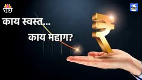 India-UK Trade Deal: भारत-ब्रिटन मुक्त व्यापाराचा फायदा नेमका कुणाला?; काय स्वस्त- काय महाग होणार?