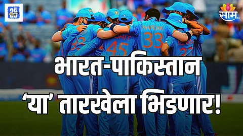 आशिया कप 2025 : वेळापत्रक ठरलं! भारत-पाकिस्तान यांच्यात या तारखेला महामुकाबला